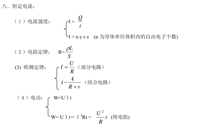 物理学原理是什么_白带是什么图片