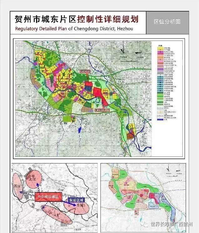 2030年,这个繁华新区将在贺州城东拔地而起,我们不见