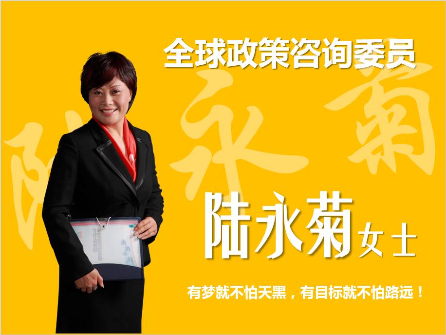 "从此梦想被点燃,她毅然辞掉企业财务主管工作,全力以赴投入安利事业.