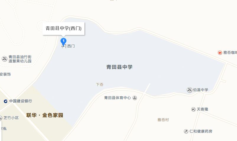 考点位置 青田县第二中学 地址:青田县鹤城街道鹤城中路56号 怎么去?