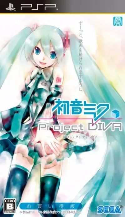 世界第一的公主殿下初音未来角色介绍