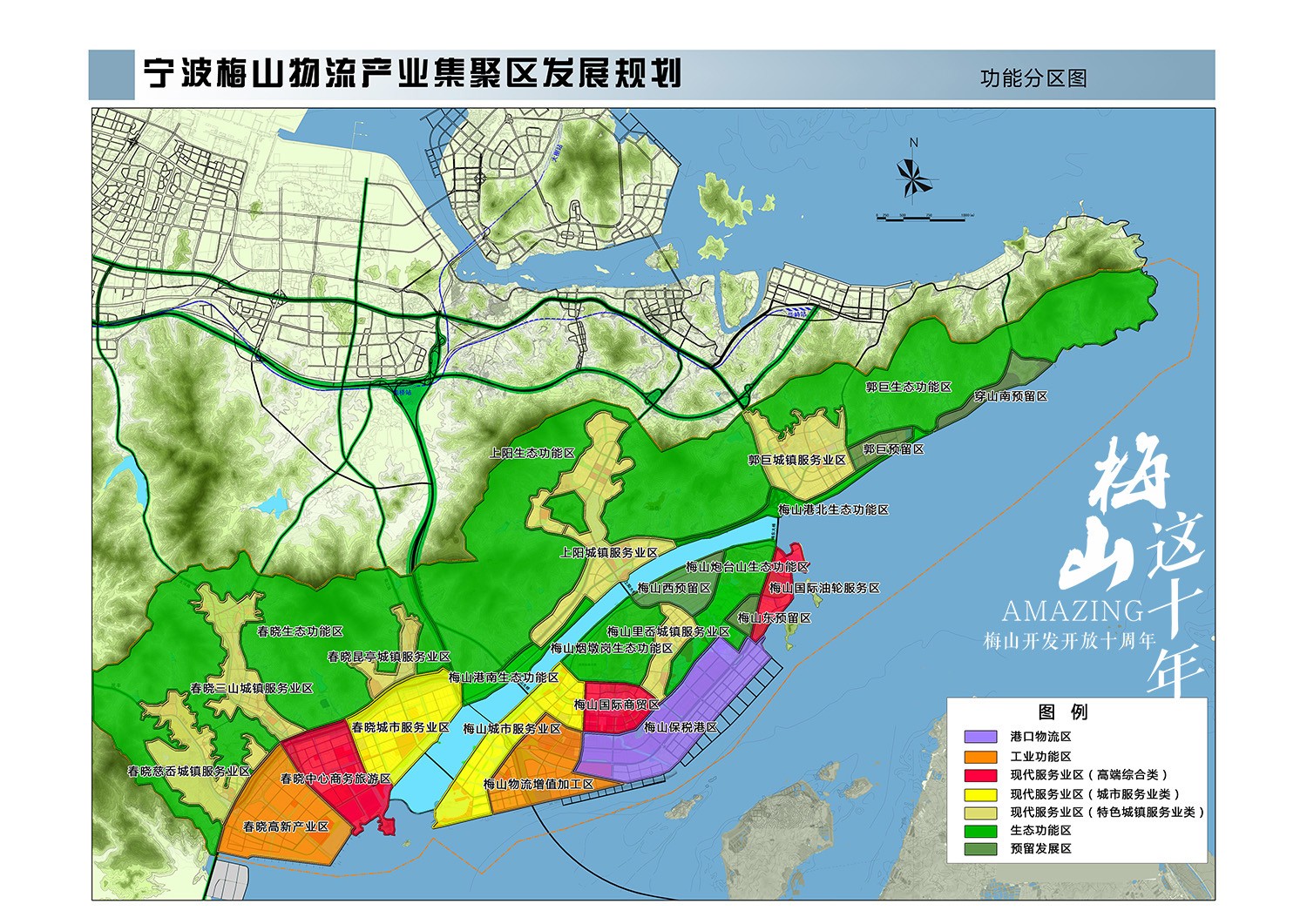 宁波梅山开发区2021年GDP_重磅 宁波梅山湾新城来了 按照 一港一湾一城 的蓝图发展