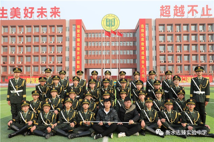 衡水志臻实验中学2018年第一次升旗仪式