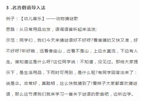 你的目光要转向神简谱_赞美诗歌 你的目光要转向神(3)