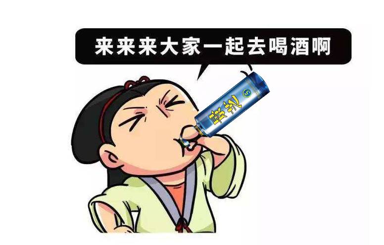 聚会不喝酒怎么行?小知识,包你酒量大增!