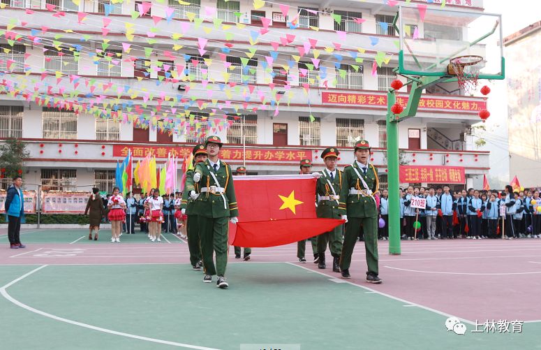 上林民族中学第六届民族文化体育艺术节隆重举行