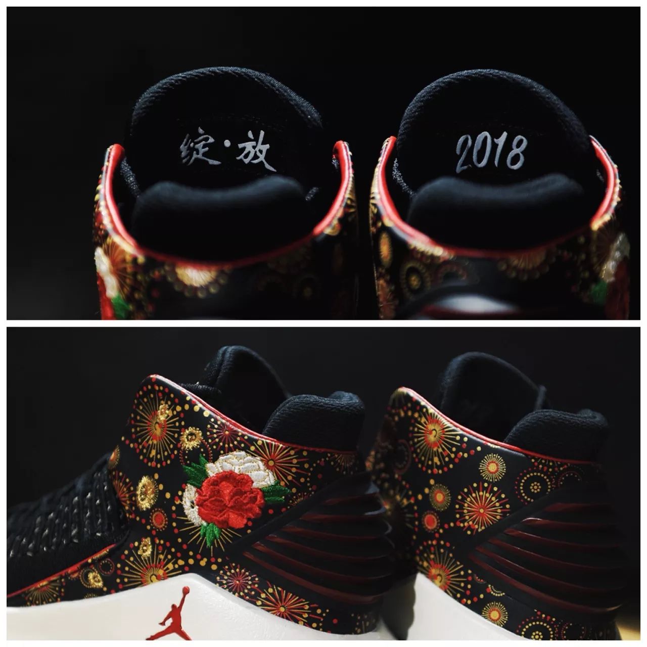 aj 32 chinese new year