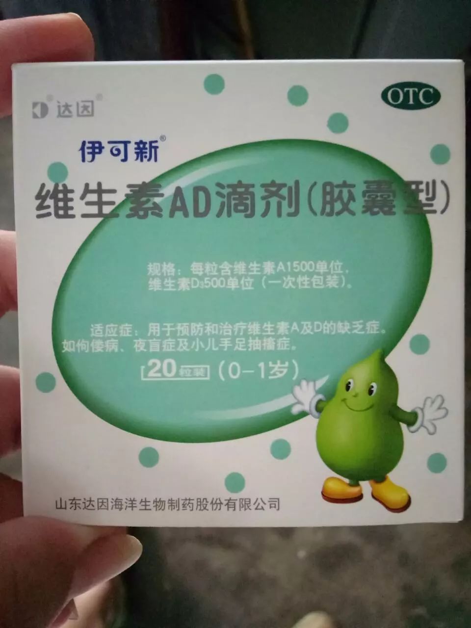 鱼肝油,鱼油,维生素d有区别吗?家长该怎么选择?