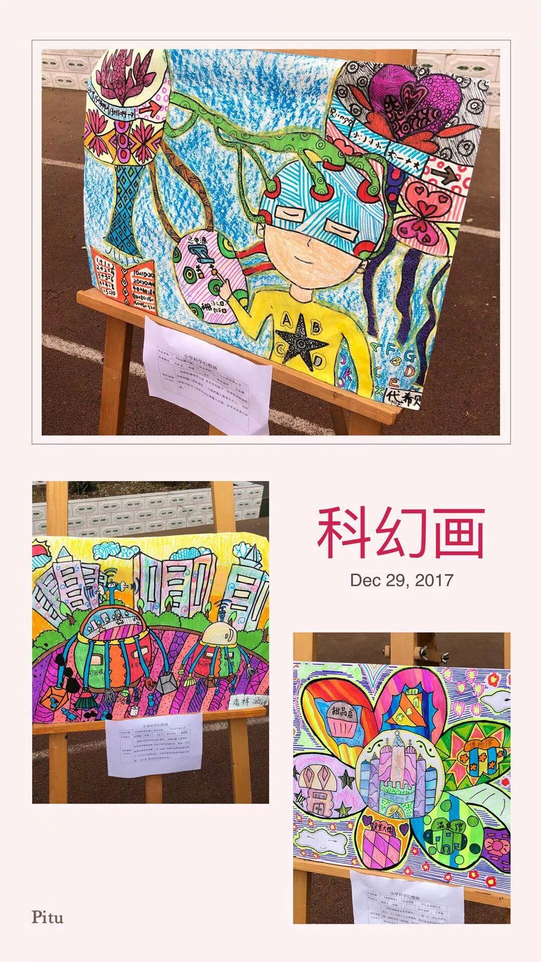 实物展示与科普教育相结合,集科学性,知识性,趣味性为一体的新型科普