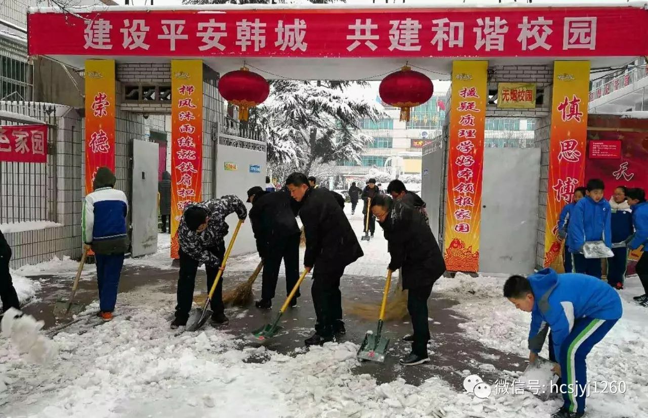 芝川镇初级中学桑树坪镇卓立小学龙门镇大前小学新城区第三小学西庄