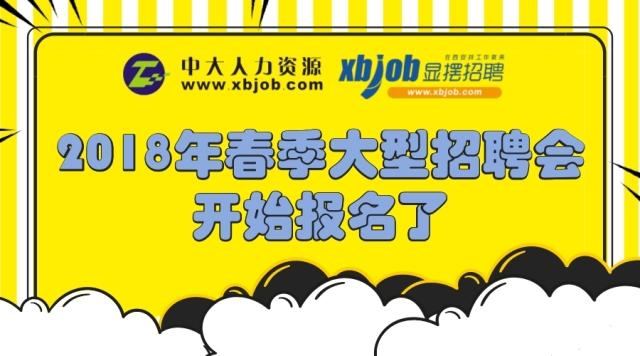 西安业务招聘_招聘︱西安市浐灞区管委会招聘工作人员40名 本科起报(2)