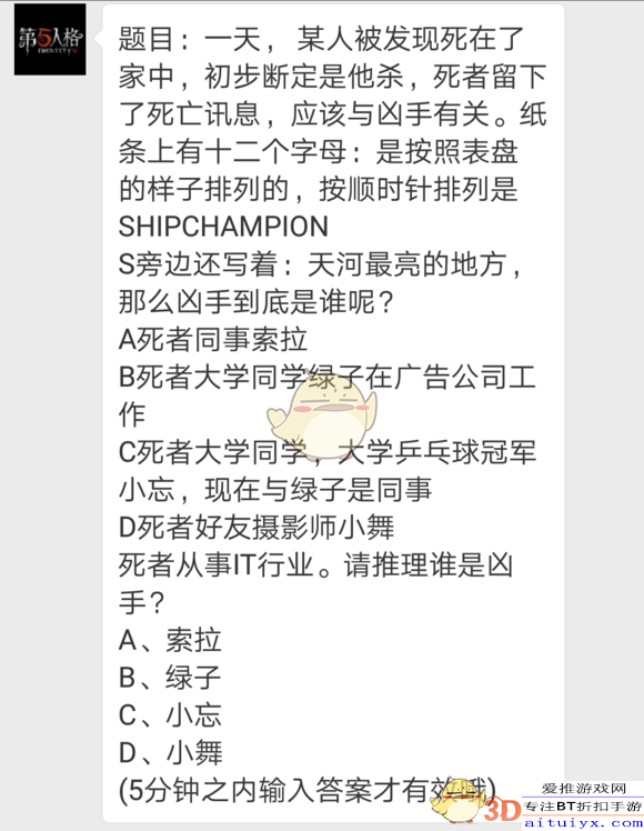 死亡讯息过长_SHIPCHAMPION是什么意思