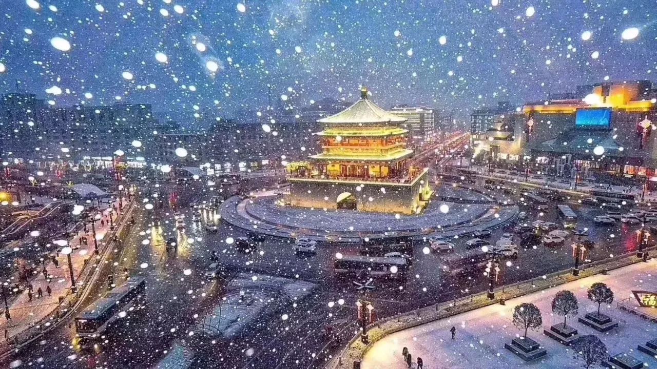 大雪纷飞寒风疾,一夜西安变长安