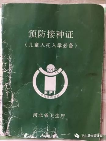 重要通知:明天请携带防疫本和出生医学证明到园(东园,时代城园)