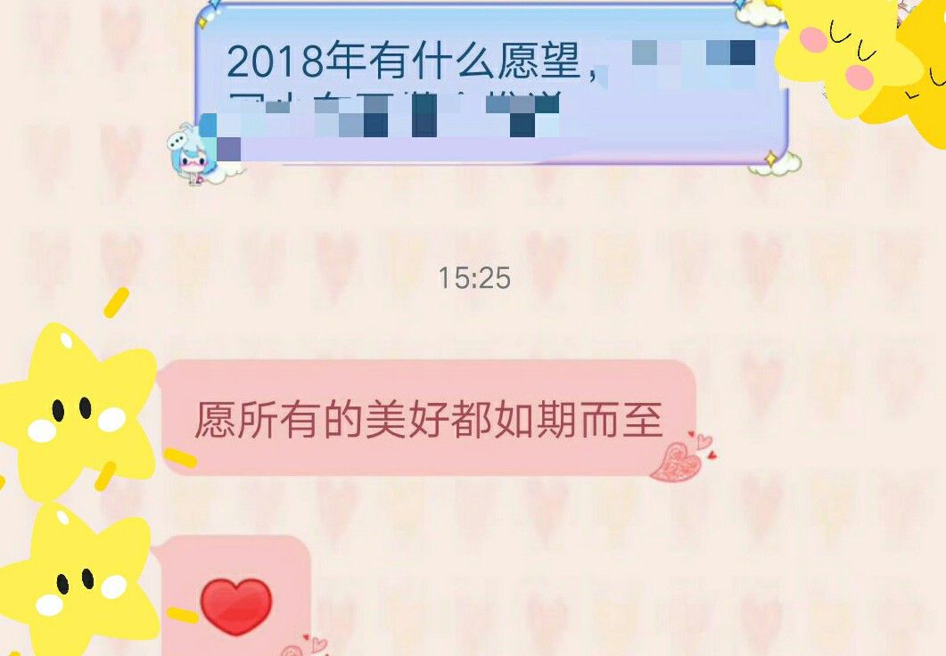 心愿便利贴‖快看,小东搜集到了你的新年心愿!