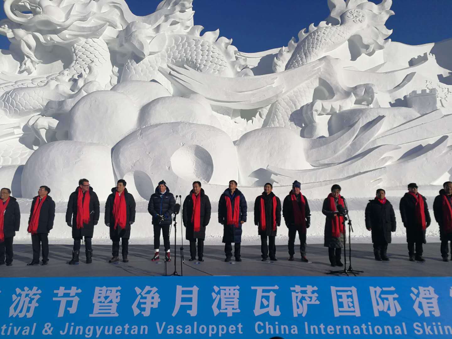 2018中国长春冰雪旅游节暨 净月潭瓦萨国际滑雪节盛大启幕