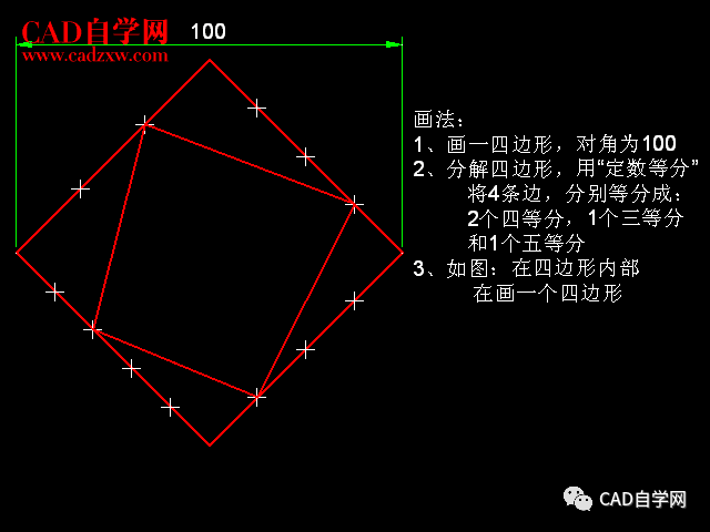 cad进阶级练习题及详细答案(71)