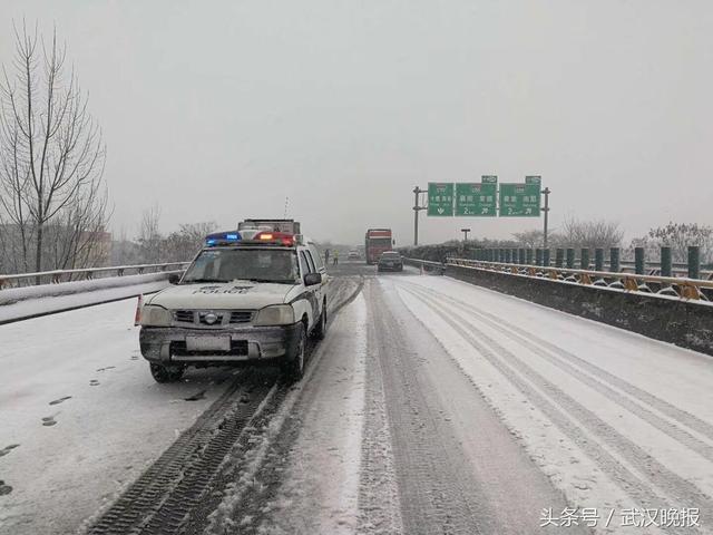 下雪了!湖北多处高速公路结冰 这些路段只允许7座以下车辆通行