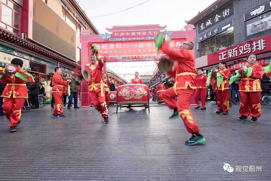 锣鼓喧天贺新年