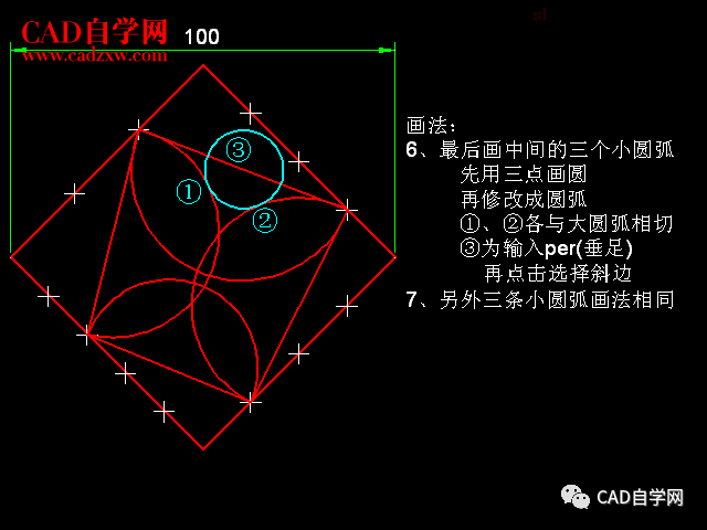 cad进阶级练习题及详细答案(71)