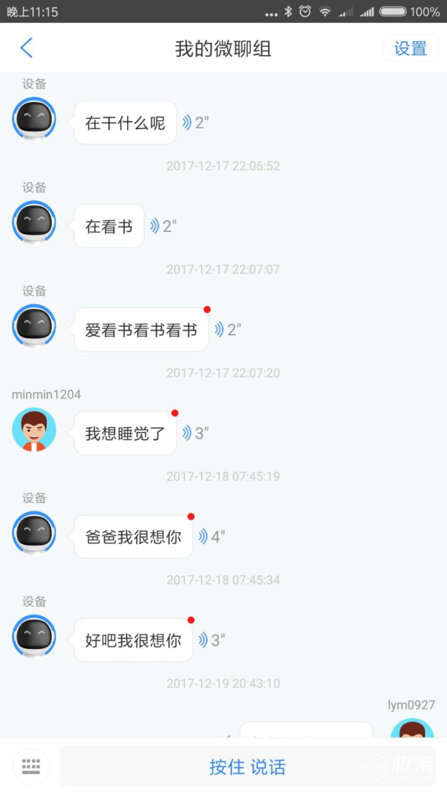 北方人口语妈的什么意思_有意思的图片(2)