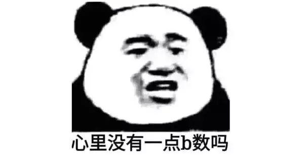 扎心的短句