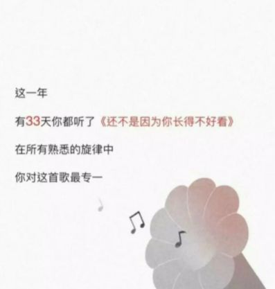 度心歌曲简谱_歌曲简谱