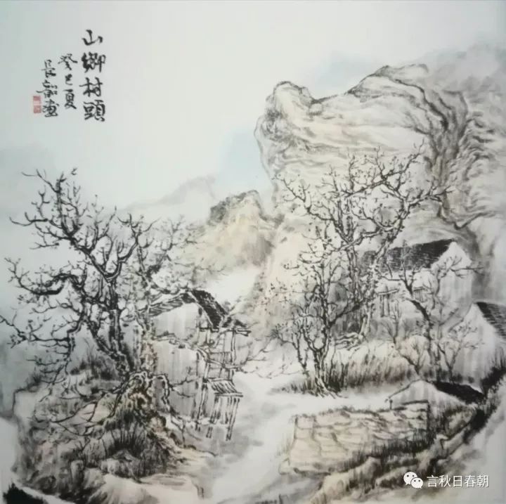 李永衡老师简介