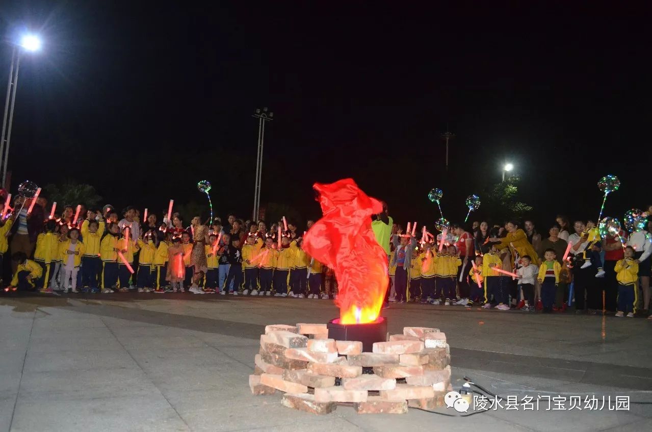 名门宝贝幼儿园迎新年篝火晚会