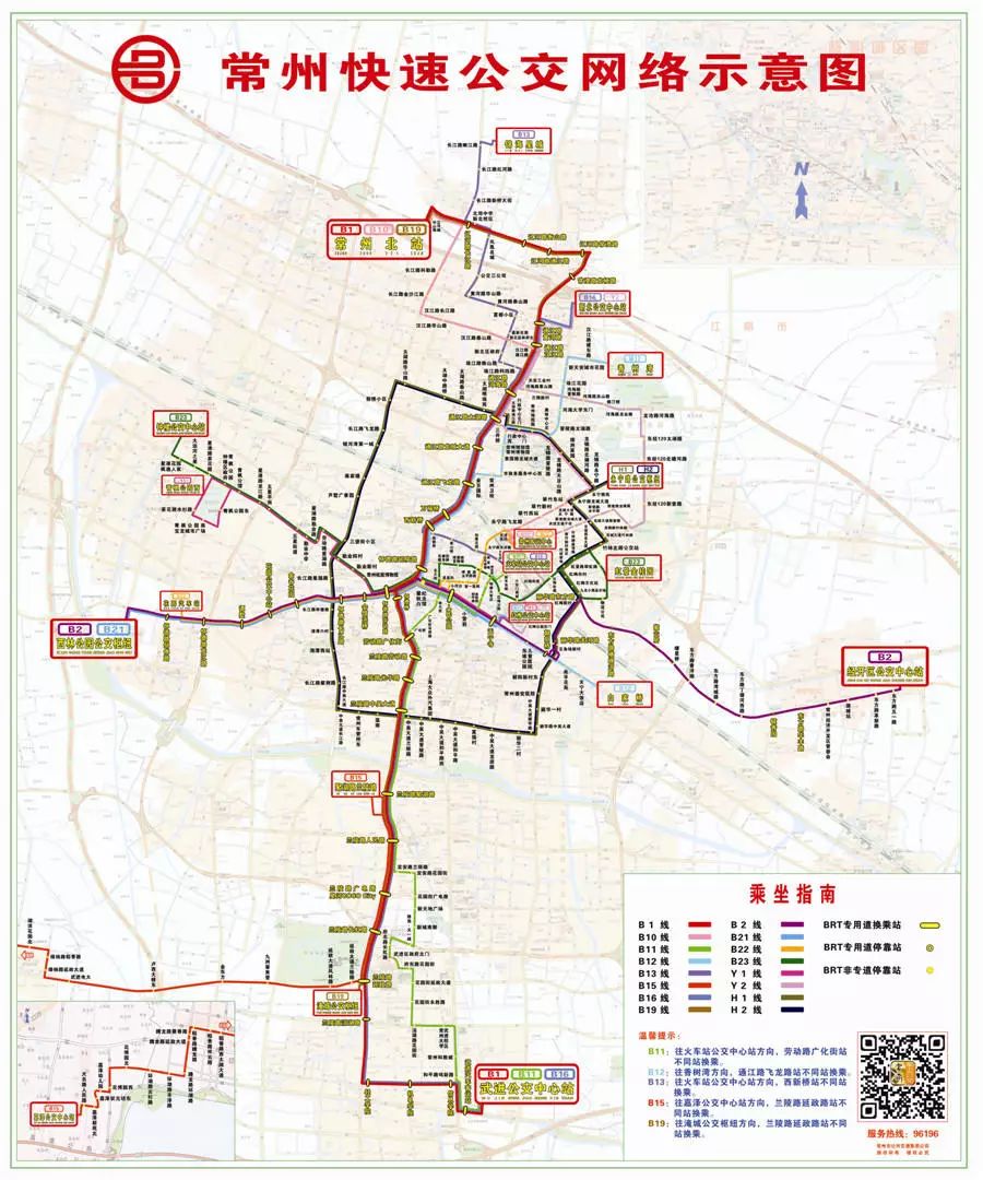 陪你走过了十个春秋的除了爱人还有常州brt