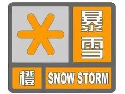 鄂东北或有大暴雪,武汉中到大雪!出行