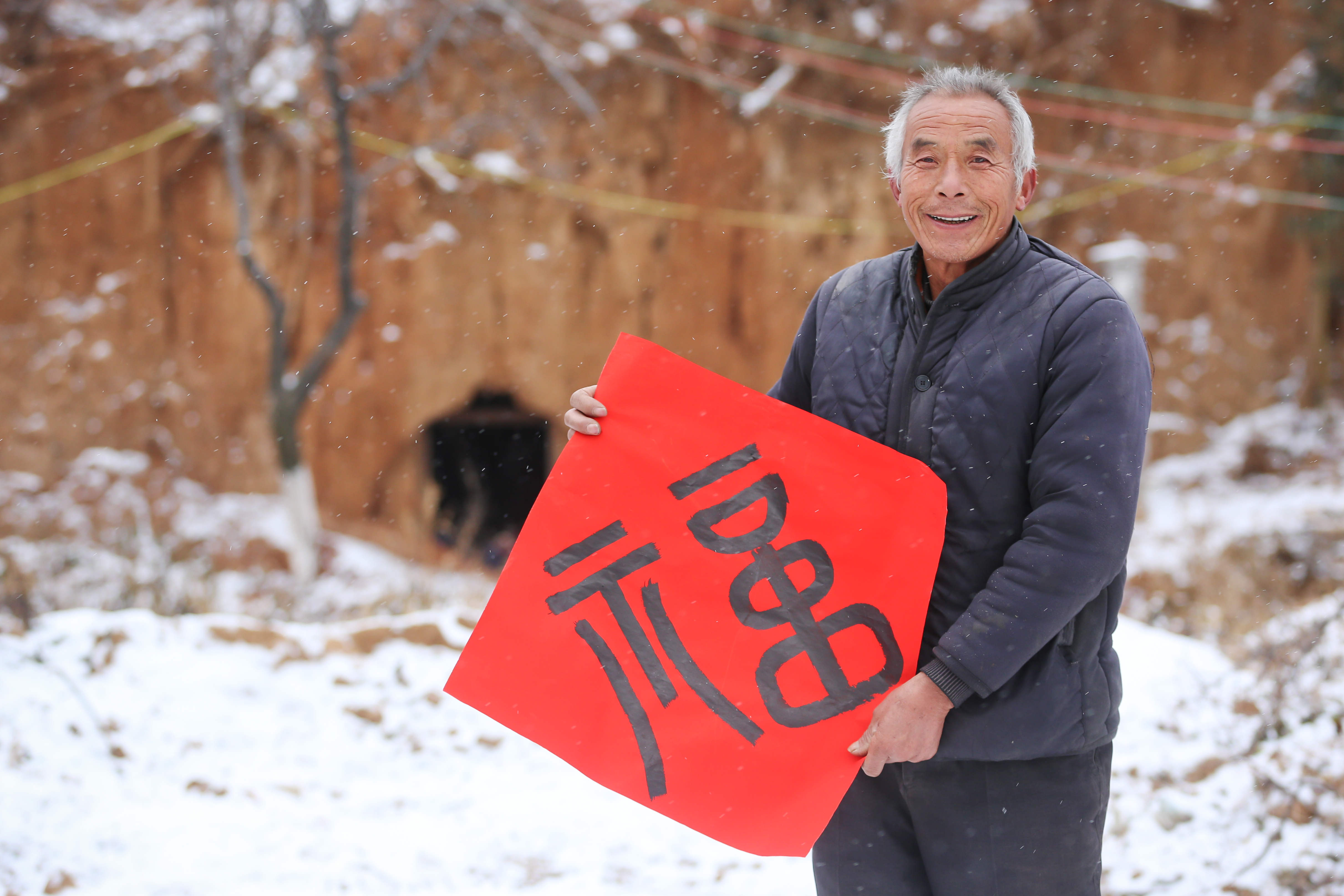 一位老大爷领到了一个大大的福字,笑容满面.返回搜狐,查看更多