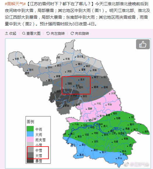 淮阴区人民政府 2018年1月3日 更令人心寒的是! 下大雪,暴雪的时候!