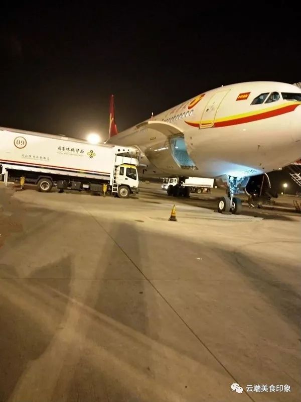 空港食品公司圆满完成天津航空(西安=奥克兰)