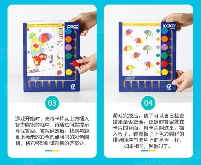 团购| 德国逻辑狗全系列返场,最先进的儿童思维训练神器,父母更省心
