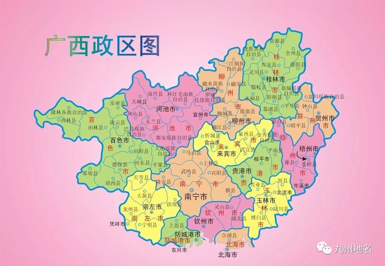 田阳申报撤县设区,广西这几个县正在冲刺!