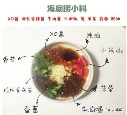 吃火锅酱料怎么搭_吃火锅图片真实照片(2)