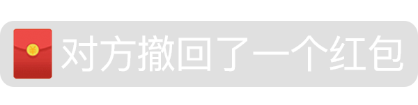 微信系统提示表情包