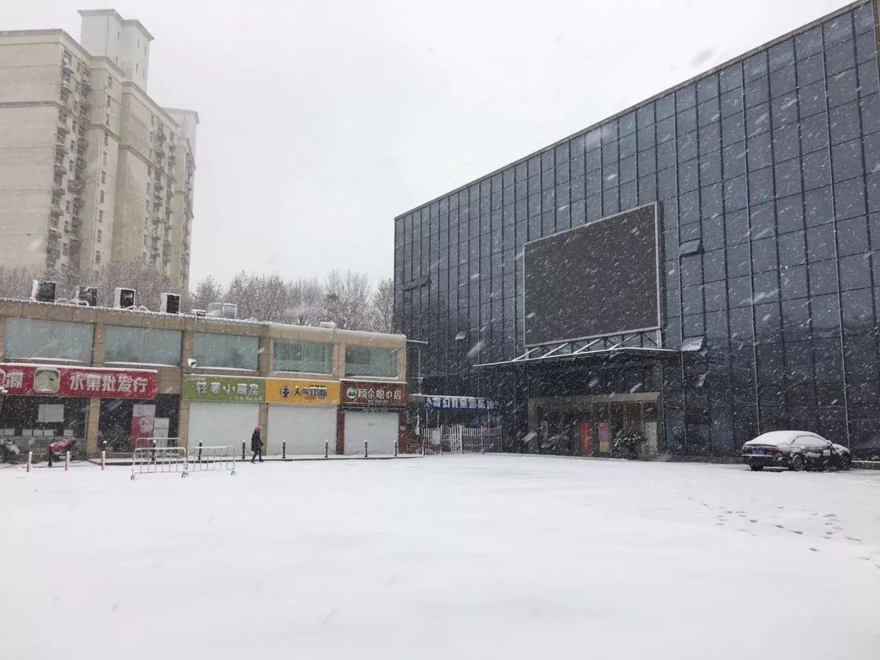 【大厂雪景】2018年的第一场大雪,让大厂的小伙伴们激动坏了!