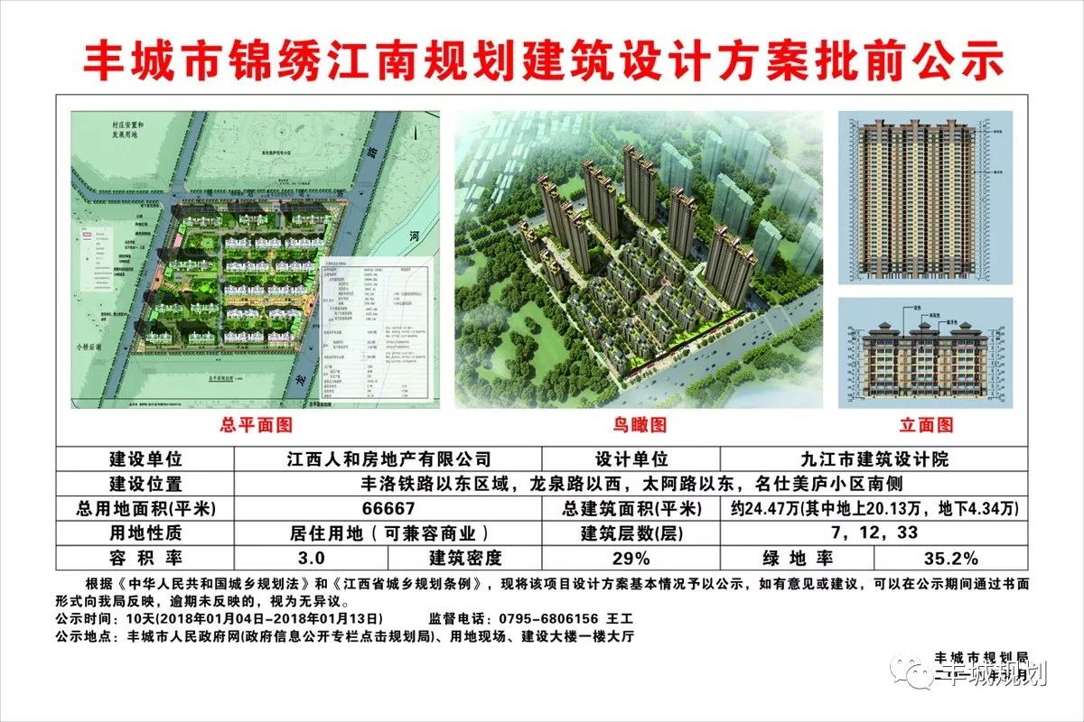 -锦绣江南3dmax 模型下载-光辉城市