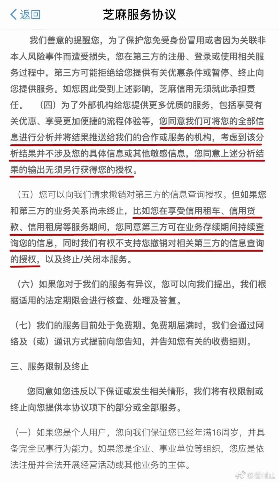 武汉人口三千万_武汉人口增长趋势图(3)