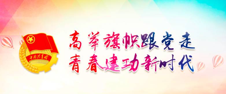 赶快跟着江小团会议流程12:00-12:30代表报到12:30-13:00