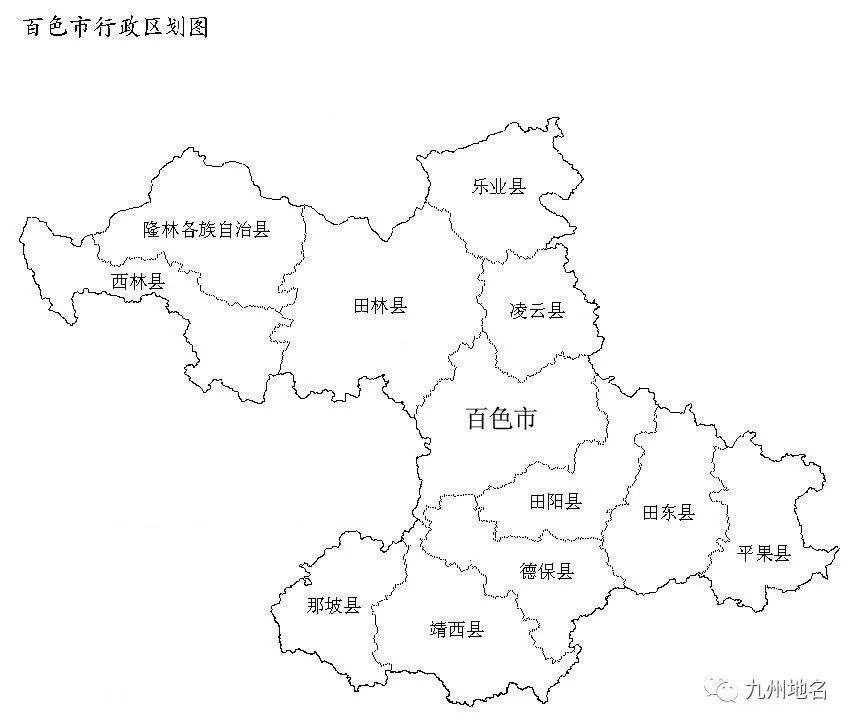 关注| 百色同意田阳申报撤县设区,广西这几个县正在冲刺!