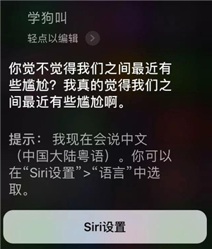 siri小娜bixby小爱4款语音助手大pk你用的是哪一个呢