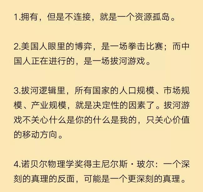 人口多的四个问题_人口问题图片(2)