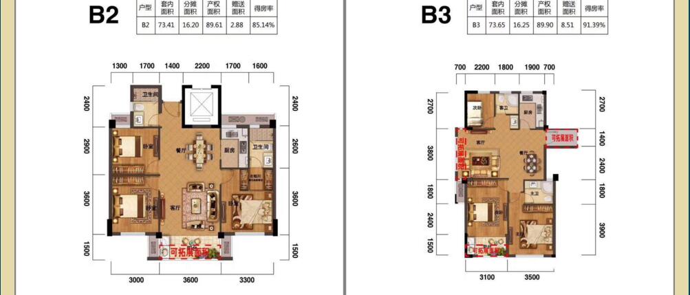 金色江湾开盘楼幢,价格及户型分布,海盐金色江湾购房