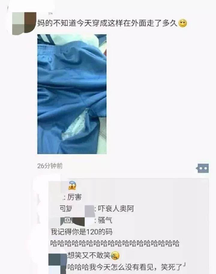 白毛人口_人口普查