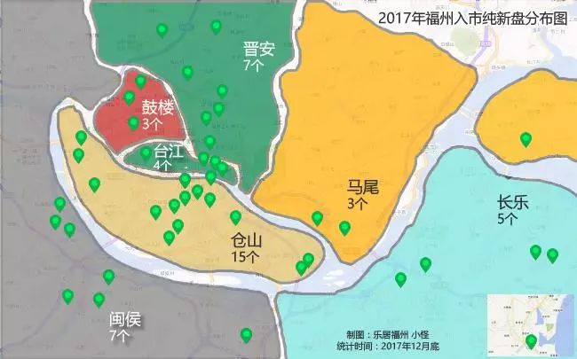 2017年福州入市纯新盘区域分布图
