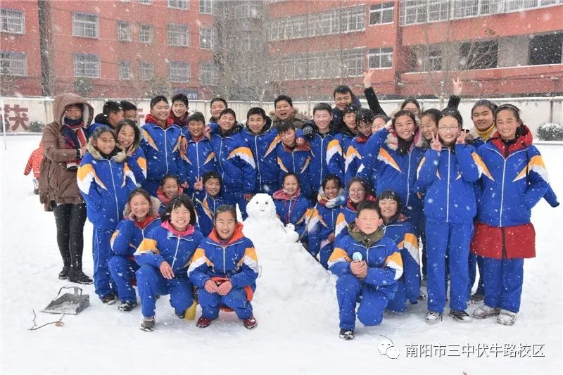 【校园】我们不一样 我们在这里——南阳市三中伏牛路校区住宿生难忘