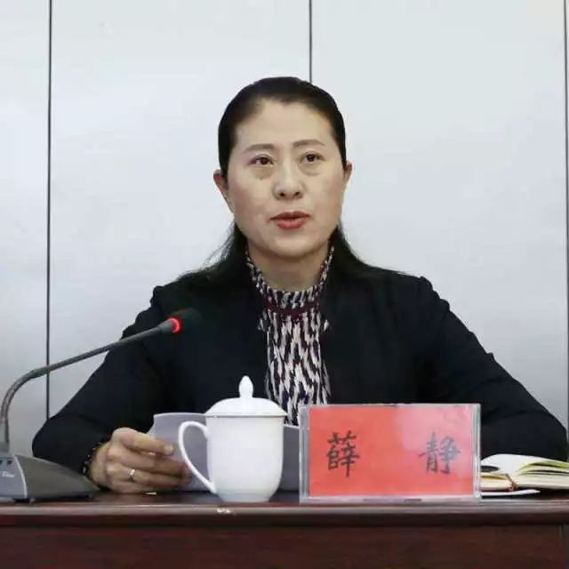 市妇联主席薛静传达了省工青妇基层组织协同创新发展工作动员会议精神